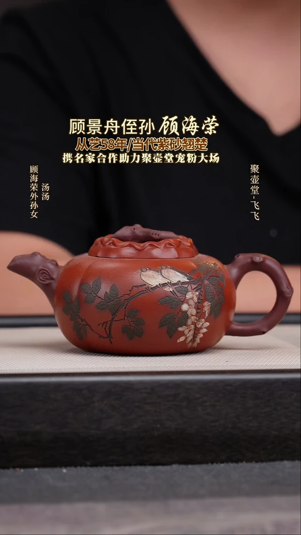 茶壶紫砂宜兴原矿紫砂壶