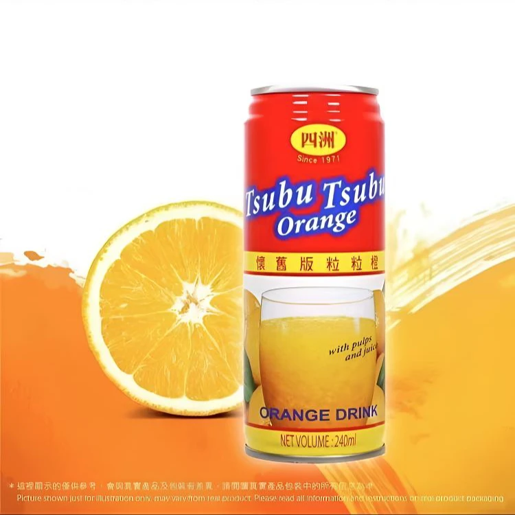 香港经典怀旧版四洲粒粒橙饮品休闲旅行聚会必备