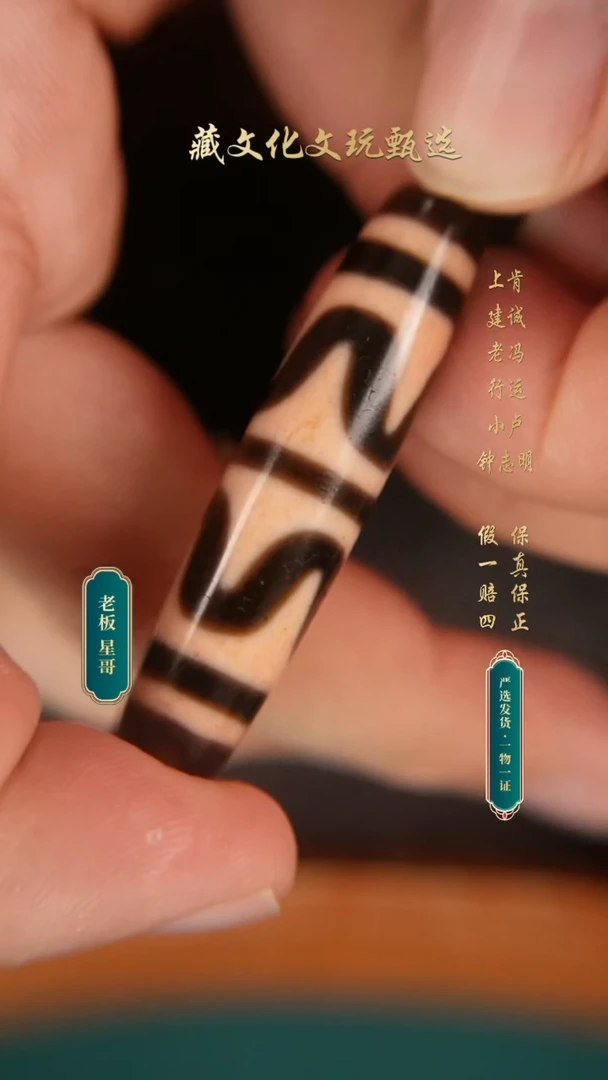 玛瑙/玉髓颈饰未镶嵌上肯牙黄5A双牙牙珠47.6*11.2