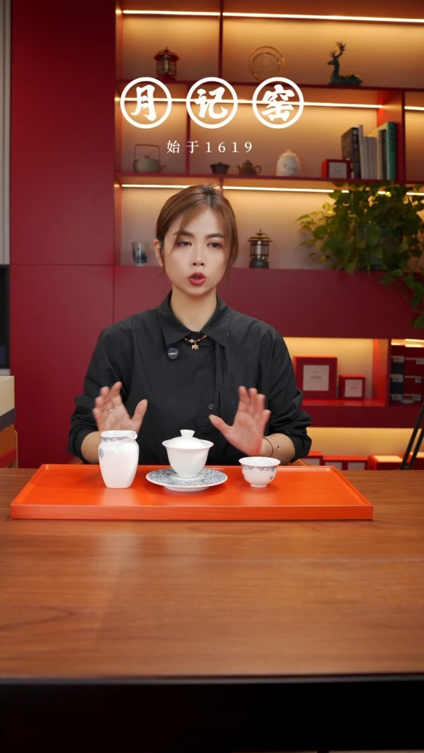 【闪购商品】平步青云三才+公道+主人杯