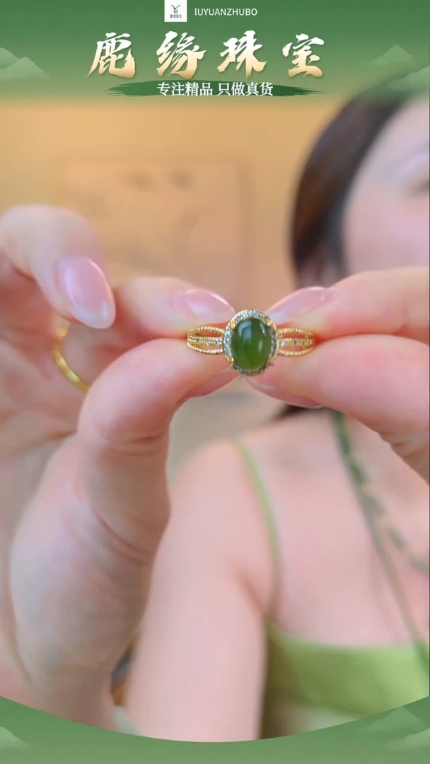 合金戒指和田玉和田玉戒指
