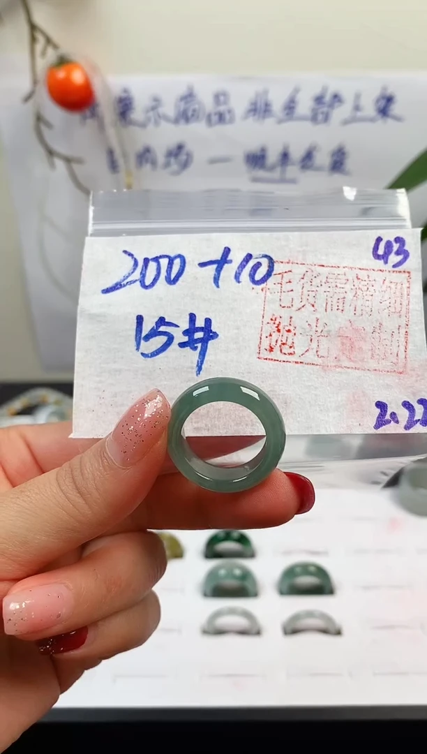 【闪购商品】定制翡翠未镶嵌戒圈200元15#毛货需精细抛光