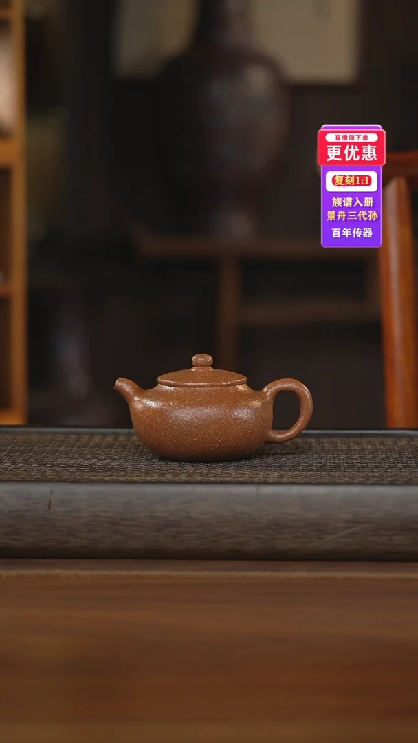茶壶紫砂紫砂壶紫砂壶