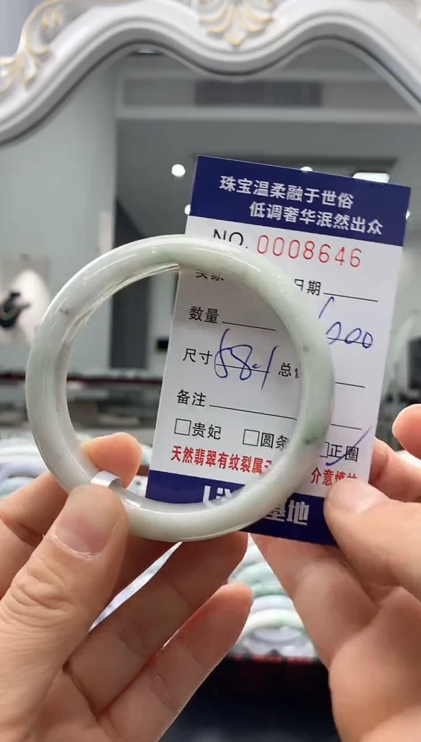 未镶嵌手镯翡翠天然缅甸A货翡翠