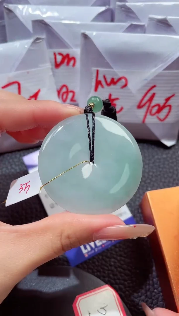 颈饰未镶嵌翡翠20260104