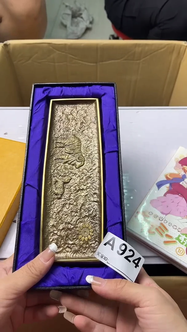 神***主满18米包邮一单一付