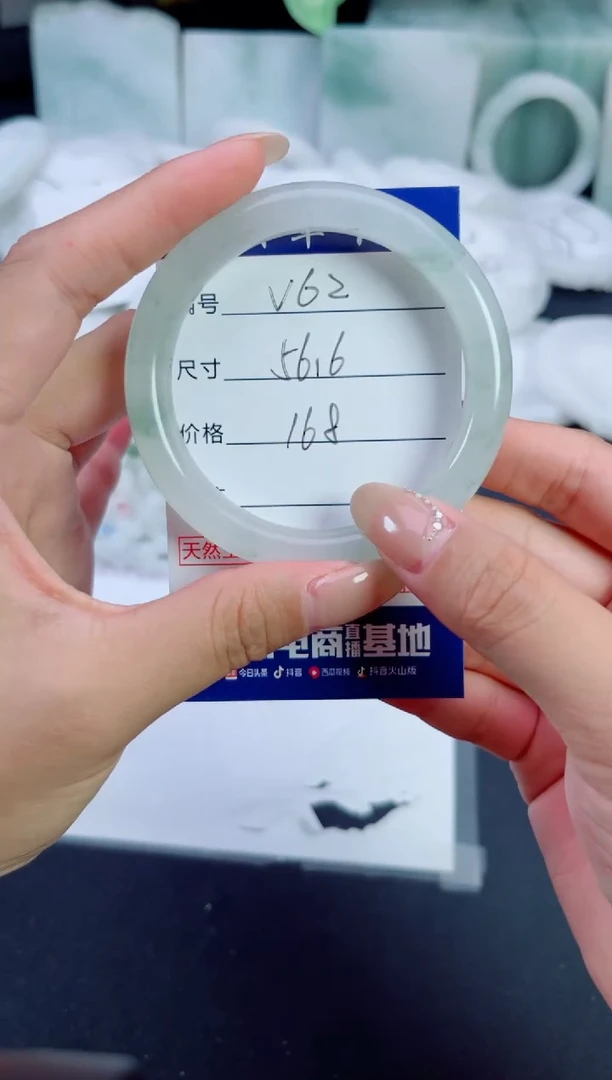 石英质玉手镯未镶嵌62