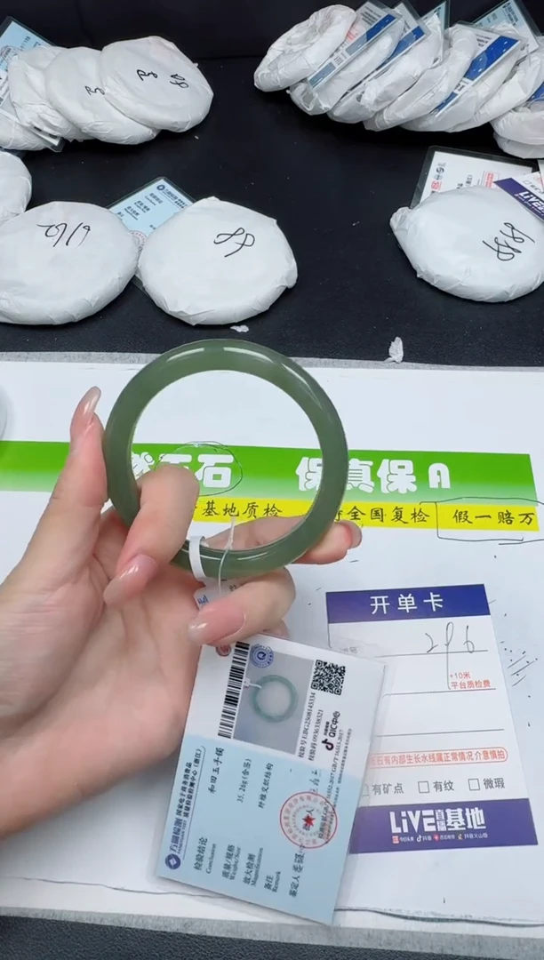 未镶嵌手镯和田玉0296-56