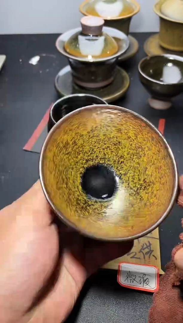 茶盏150（微瑕）叶紫建盏
