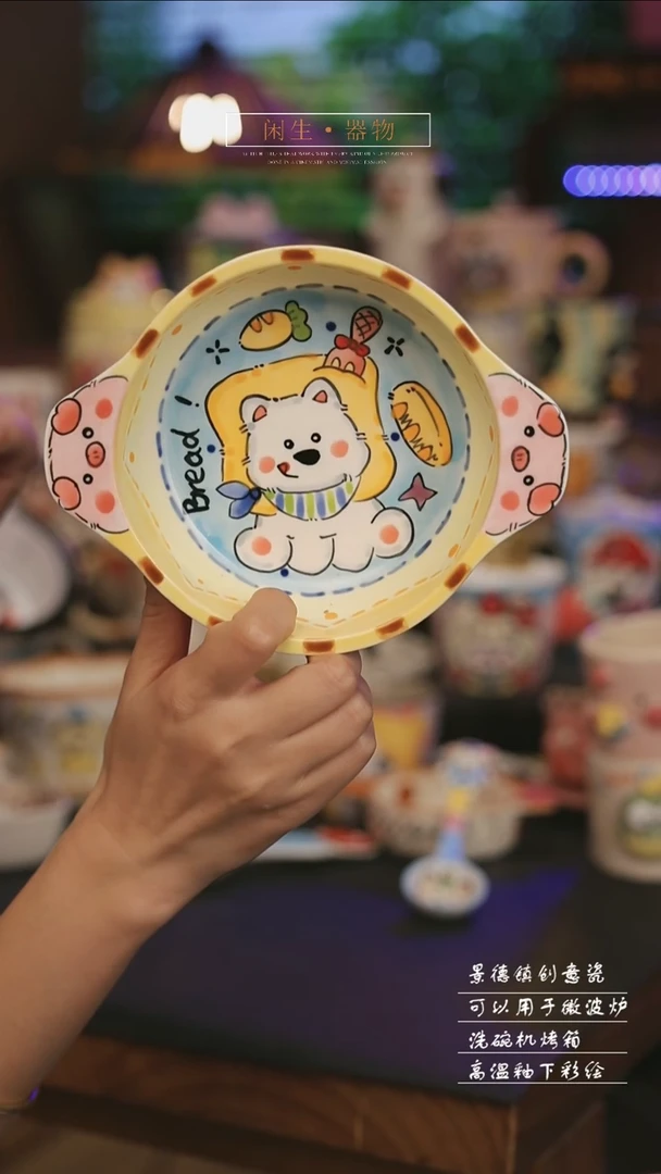 陶瓷景德镇可爱设计师款陶瓷