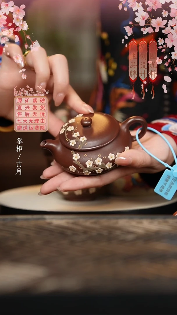 【古月壶来】W422老紫泥“梅香入梦”明炉110CC