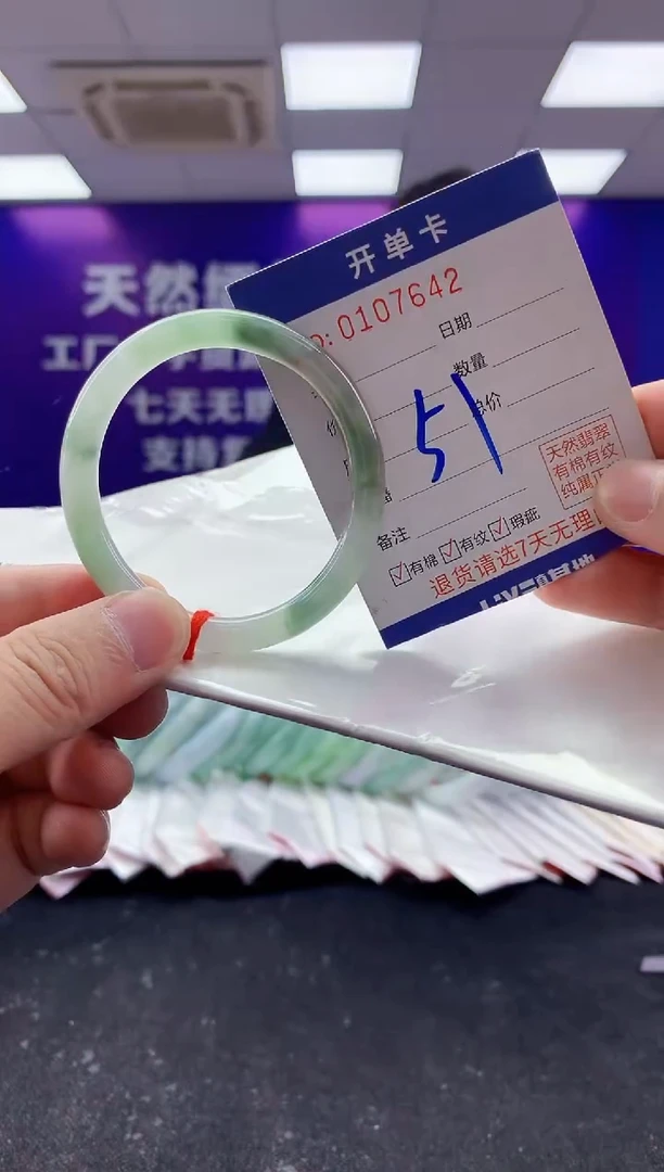 未镶嵌手镯翡翠AAAAAAAAAAAA