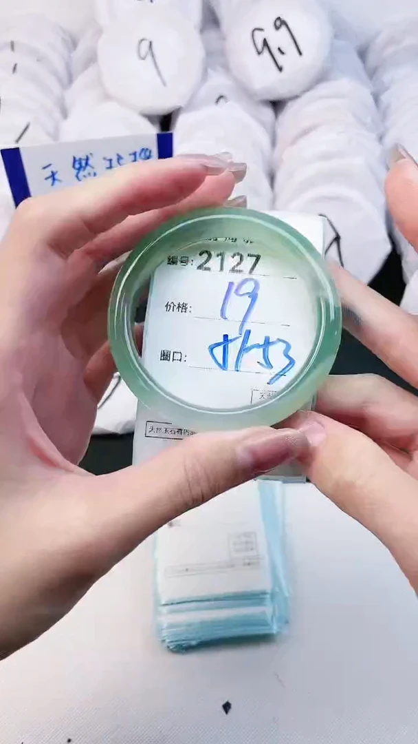 【闪购商品】玛瑙/玉髓手镯未镶嵌2127