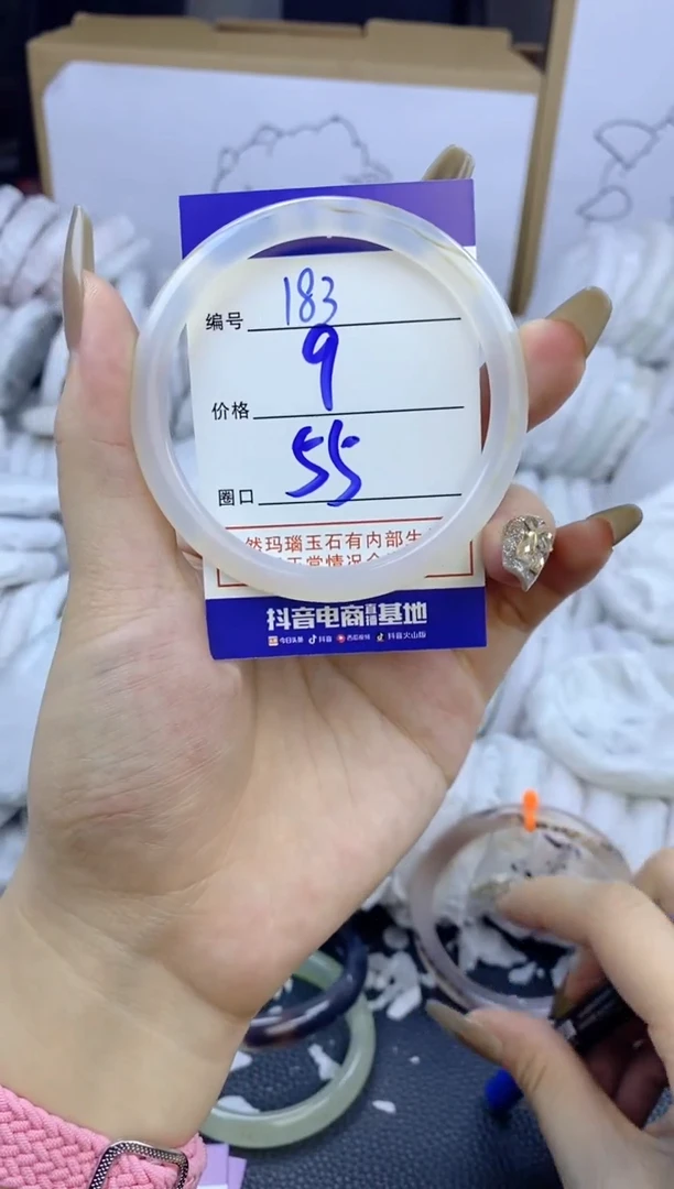 手镯玛瑙/玉髓未镶嵌183
