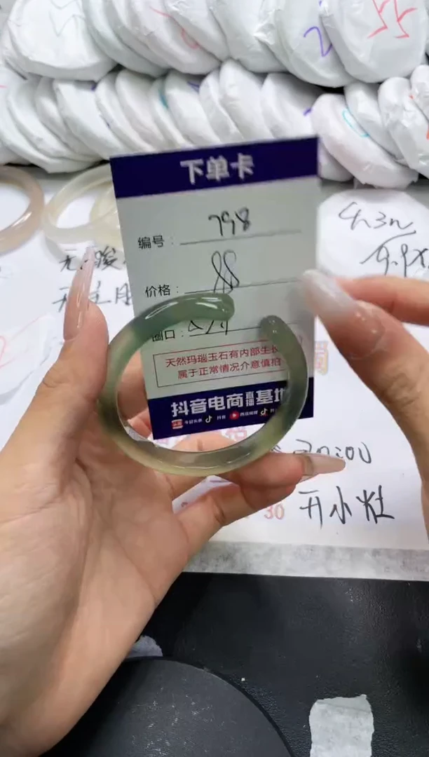未镶嵌手镯玛瑙/玉髓798