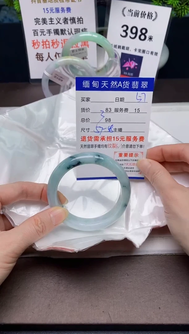 【闪购商品】翡翠手镯未镶嵌57天然A货缅甸翡翠需包容完美主义慎拍