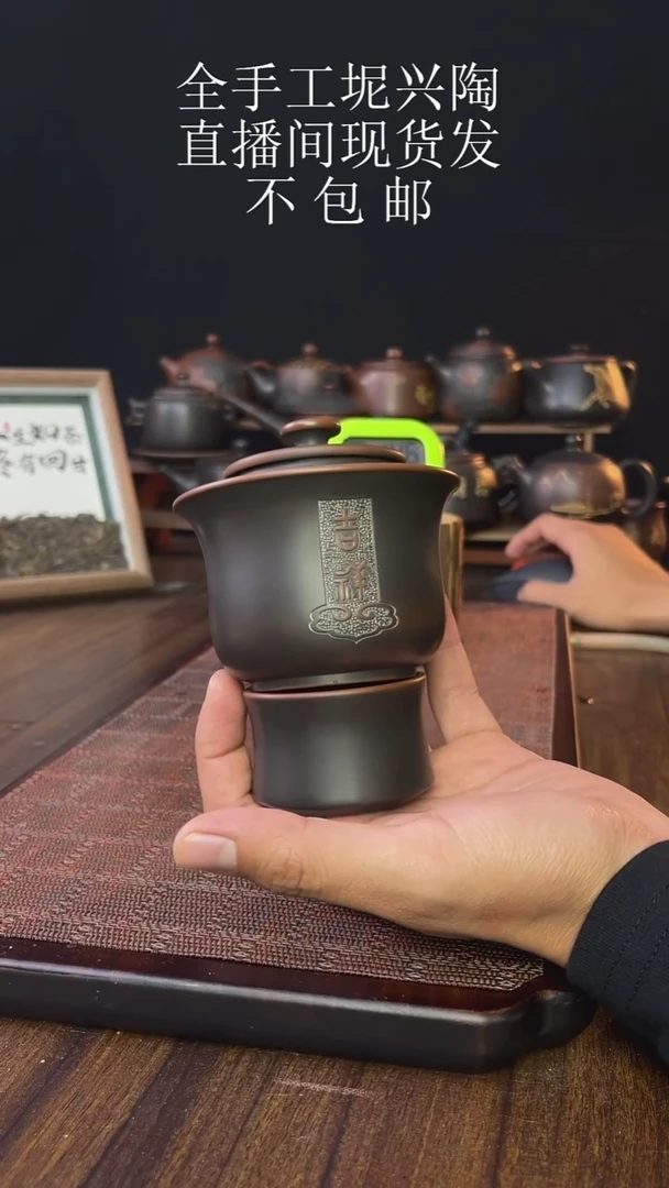 new直播间手工壶链接1120