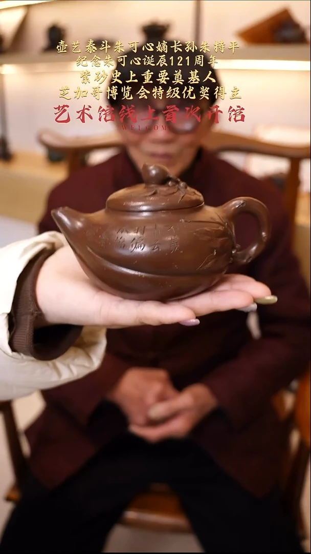 茶壶紫砂【k017】圣桃宜兴紫砂ZCP