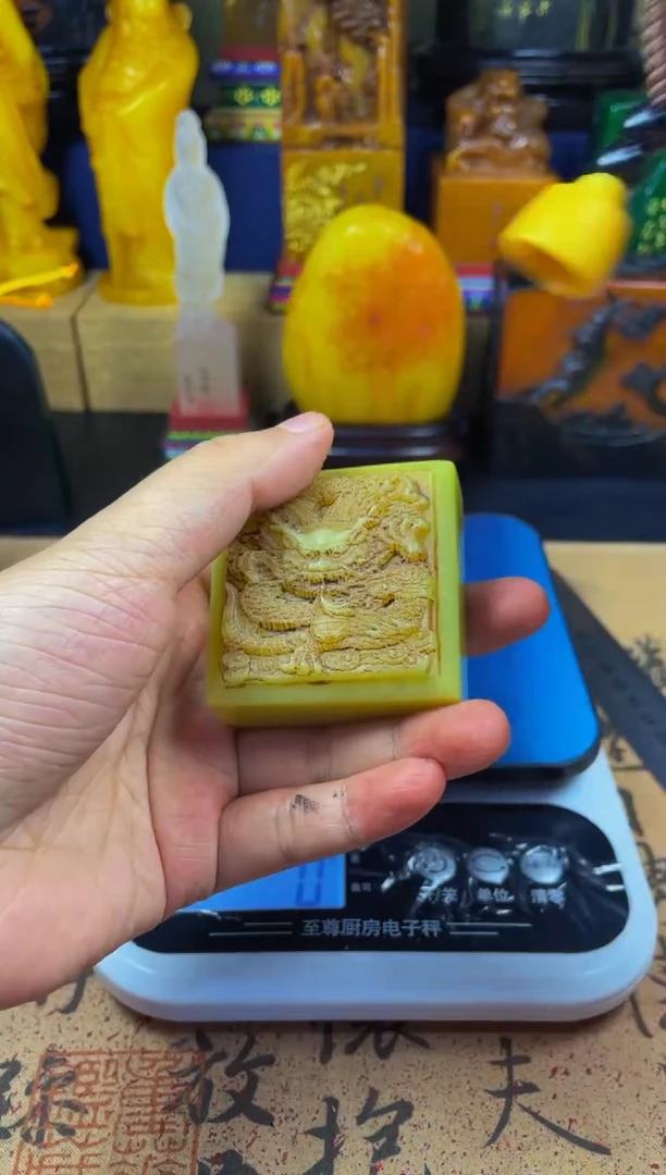 寿山石印石艾叶绿龙扁章