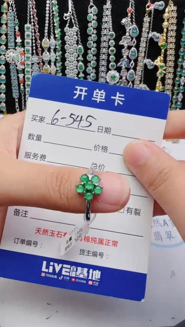 翡翠戒指银S925镶嵌2222