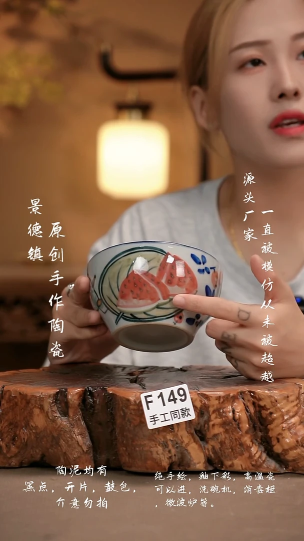 其他F149新十二器瓷器