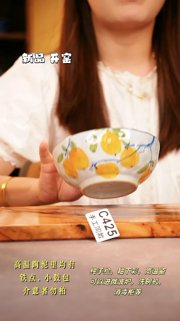 其他C425陶然集器瓷器