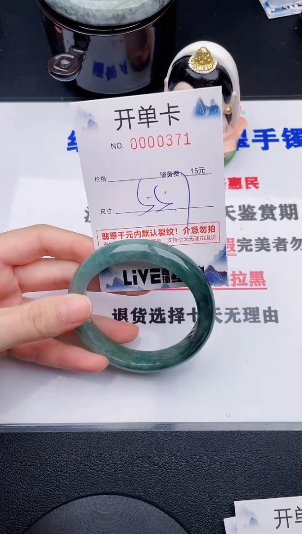 翡翠手镯未镶嵌71拍哪个图片就是发哪个