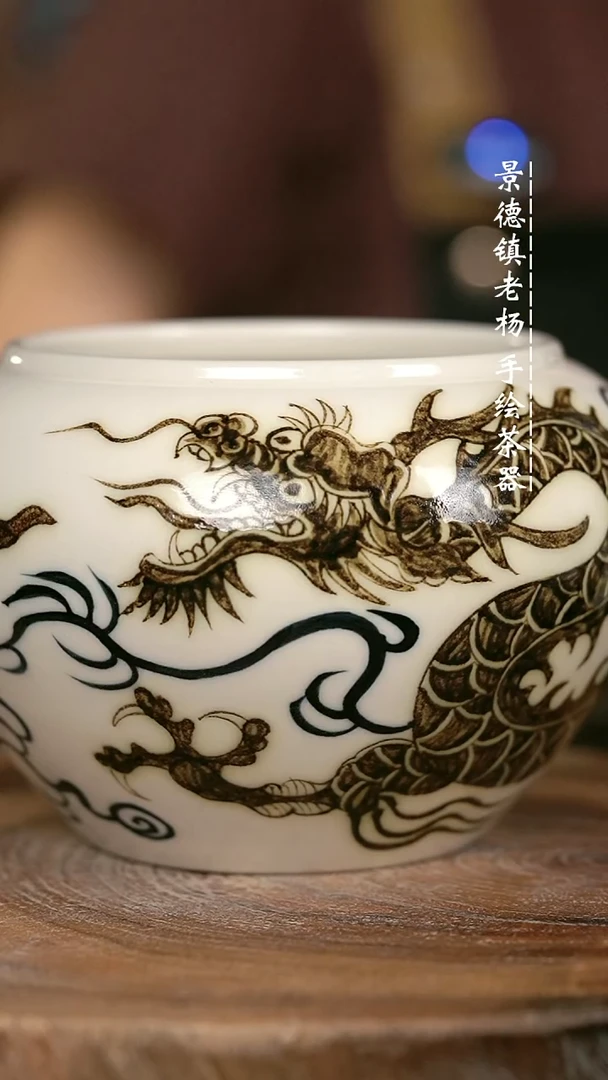 微瑕福利手绘高温现代瓷 气 铠甲龙 水洗700c