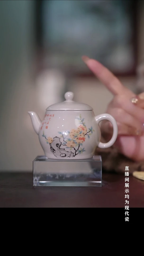 摆件瓷彤云山房高端茶器