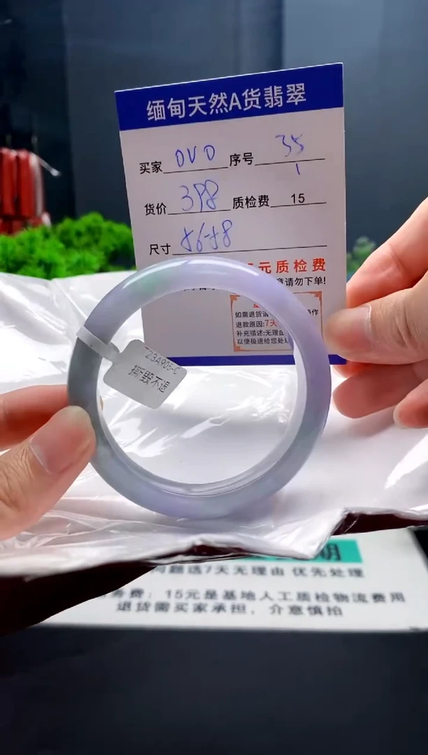 未镶嵌手镯翡翠o****￴35缅甸天然A货翡翠需包容瑕疵，介意慎拍