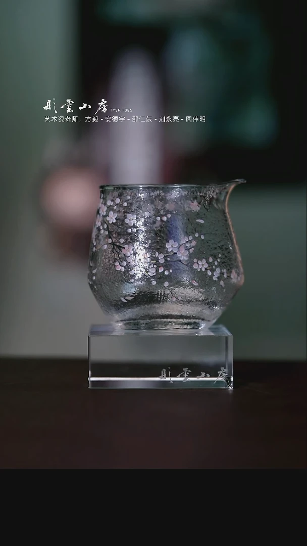 摆件@****。玻璃手绘珐琅梅花香扁背篓型日式锤纹目公道杯