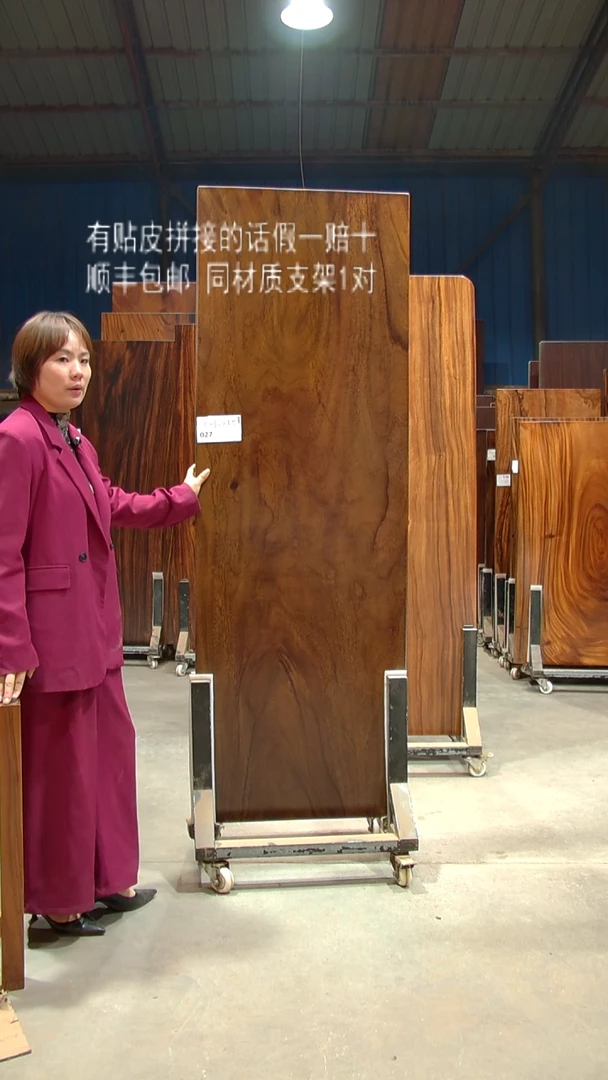 木C027- 195*64*5.5 带脚