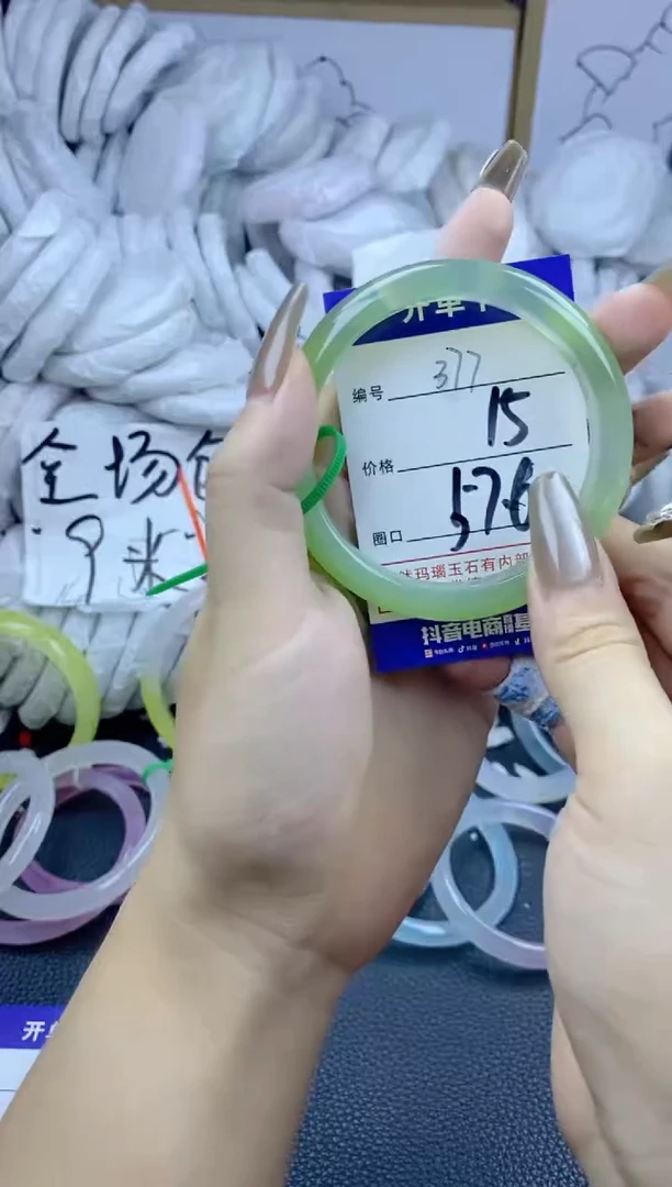 手镯玛瑙/玉髓合金377