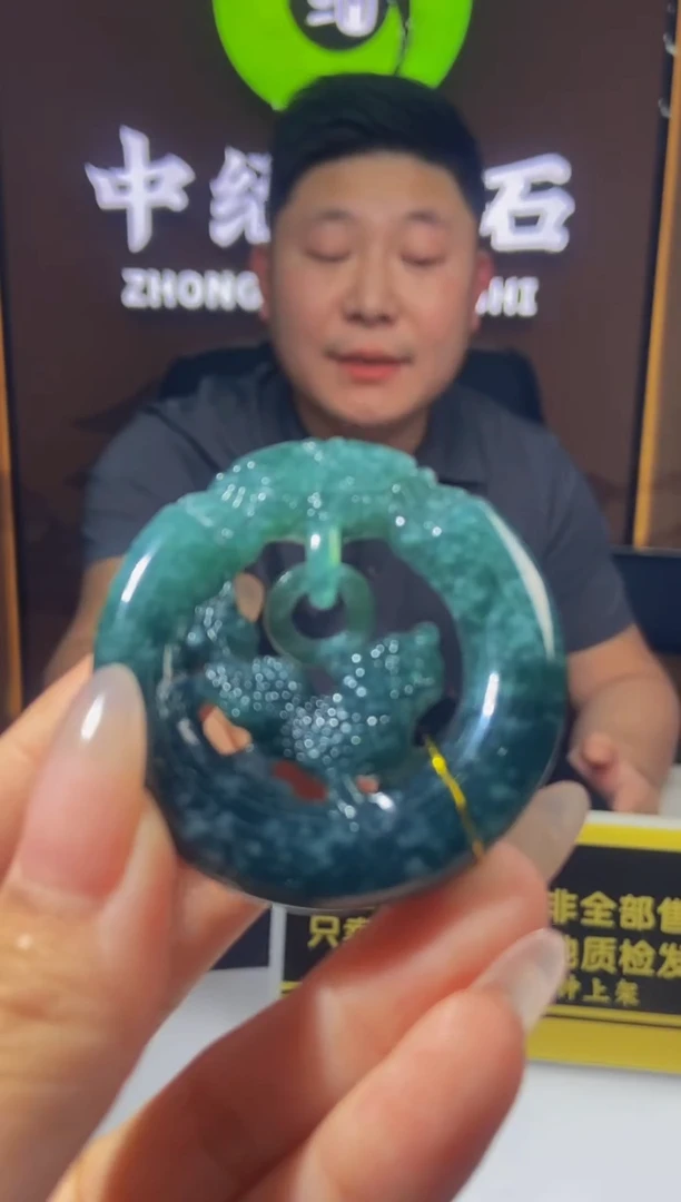 吊坠(不含链)未镶嵌翡翠l*n闪购毛货链接ZS0999999