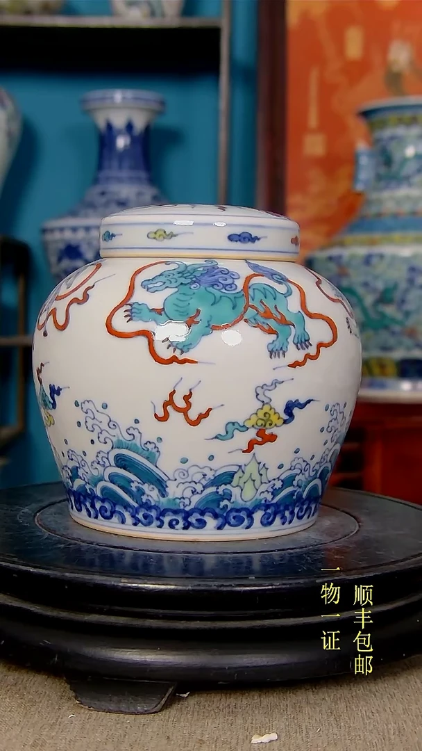 【闪购商品】1瓷器瓷器瓷器瓷器