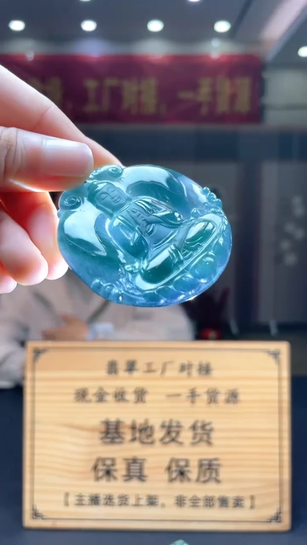 未镶嵌定制翡翠*86