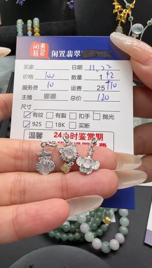 吊坠(不含链)银S925镶嵌翡翠翡翠吊坠