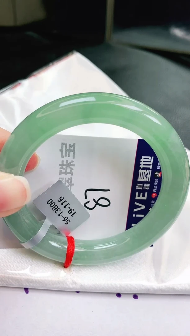 未镶嵌手镯翡翠缅甸天然A货翡翠手镯