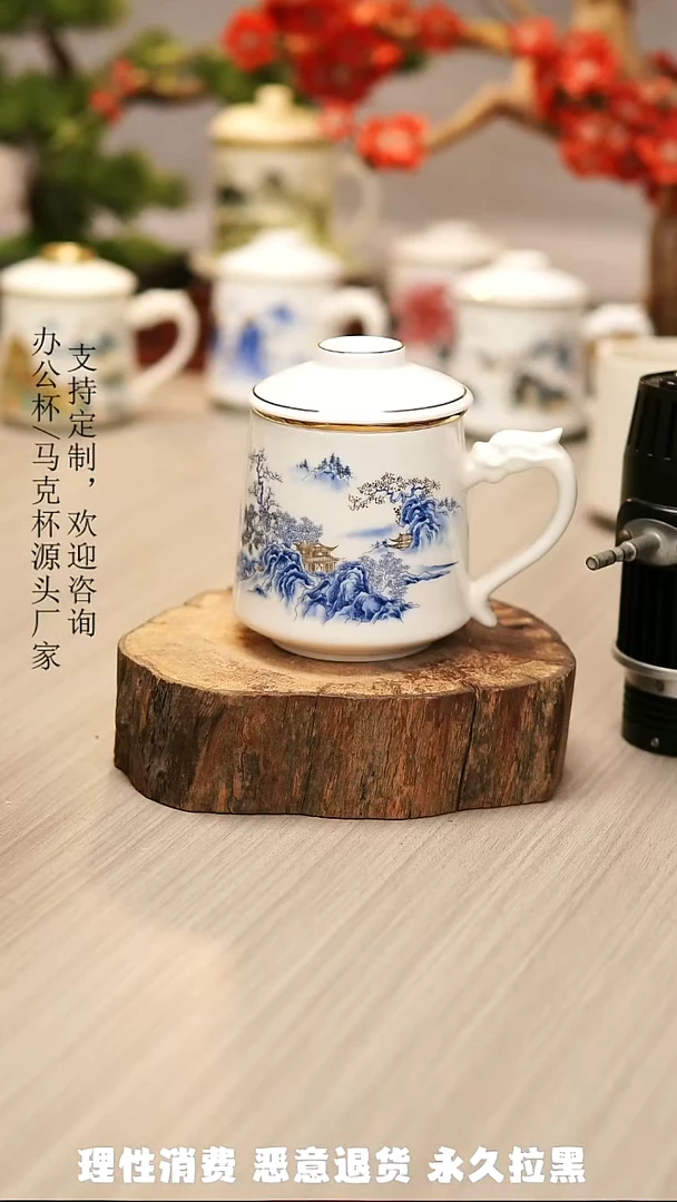高端陶瓷办公杯水杯茶具定制