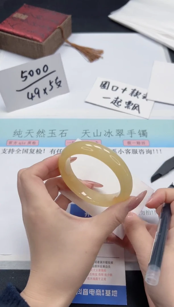 【闪购商品】石英质玉手镯未镶嵌A88-54