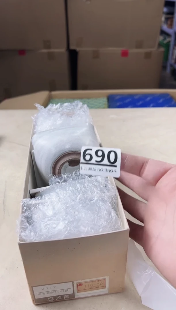 【闪购商品】瓷片690中古产品，默认微瑕，谨慎参拍