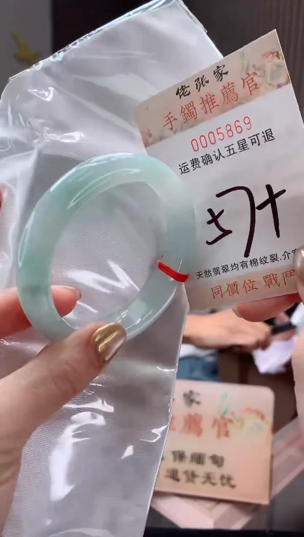 未镶嵌手镯翡翠天然缅甸A货翡翠