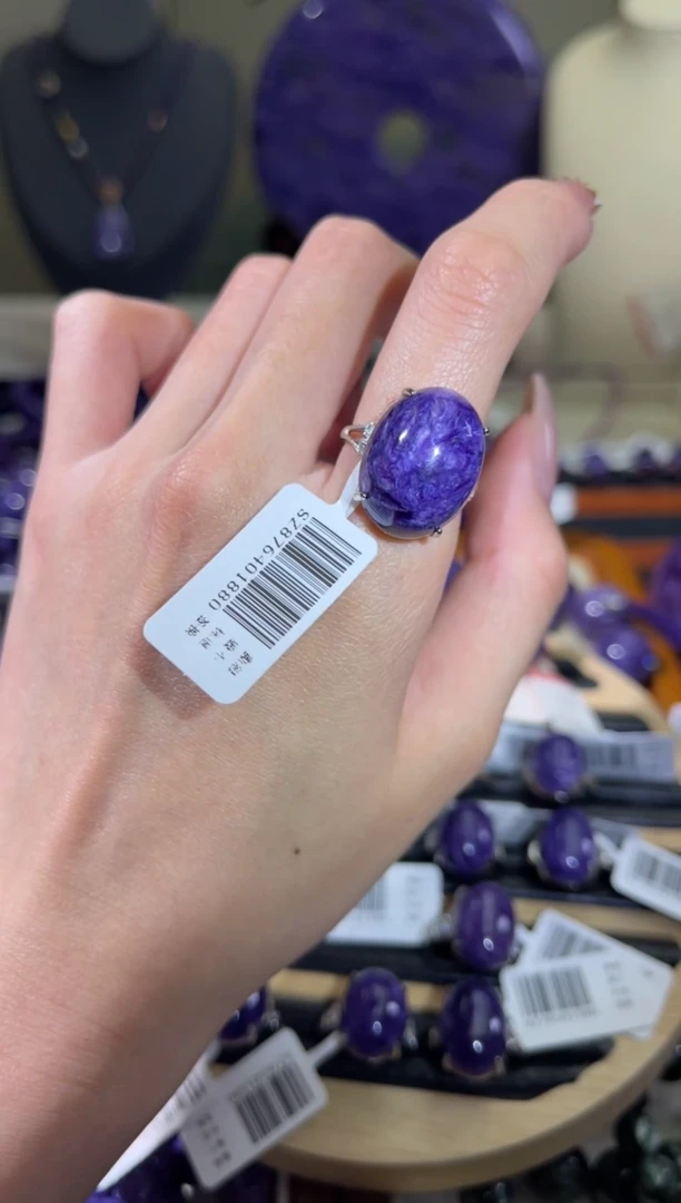 银S925镶嵌查罗石（紫龙晶）戒指丹*1