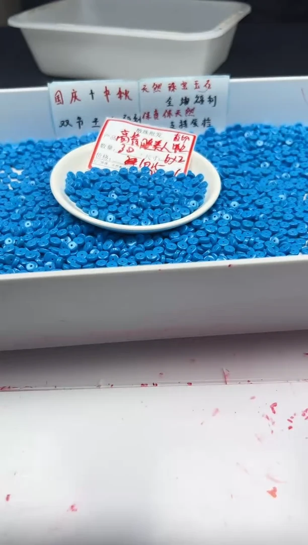 未镶嵌颈饰玛瑙/玉髓w3055高瓷睡美人蓝松算盘6*2mm*30颗