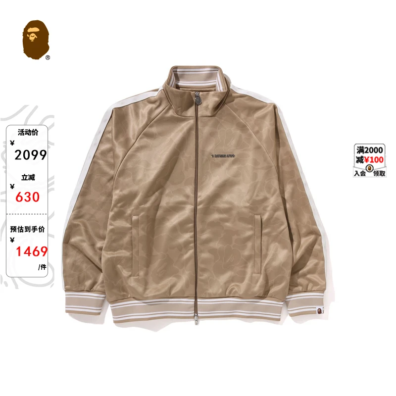 BAPE男装24秋冬字母金属标暗纹迷彩图案运动拉链卫衣外套115314N