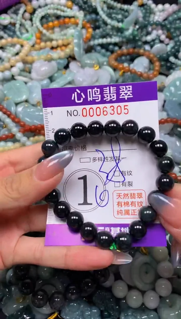 颈饰未镶嵌翡翠闪购006305