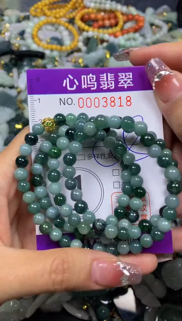 【闪购商品】翡翠颈饰未镶嵌闪购003818