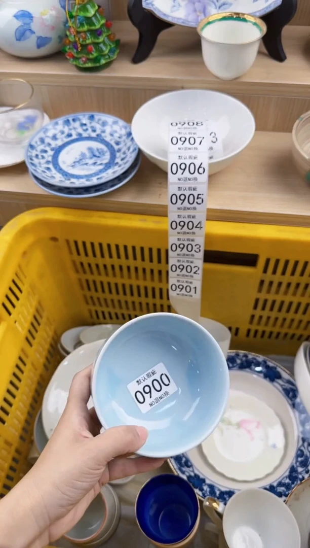 晖*900回流瓷器，默认微瑕，18包邮