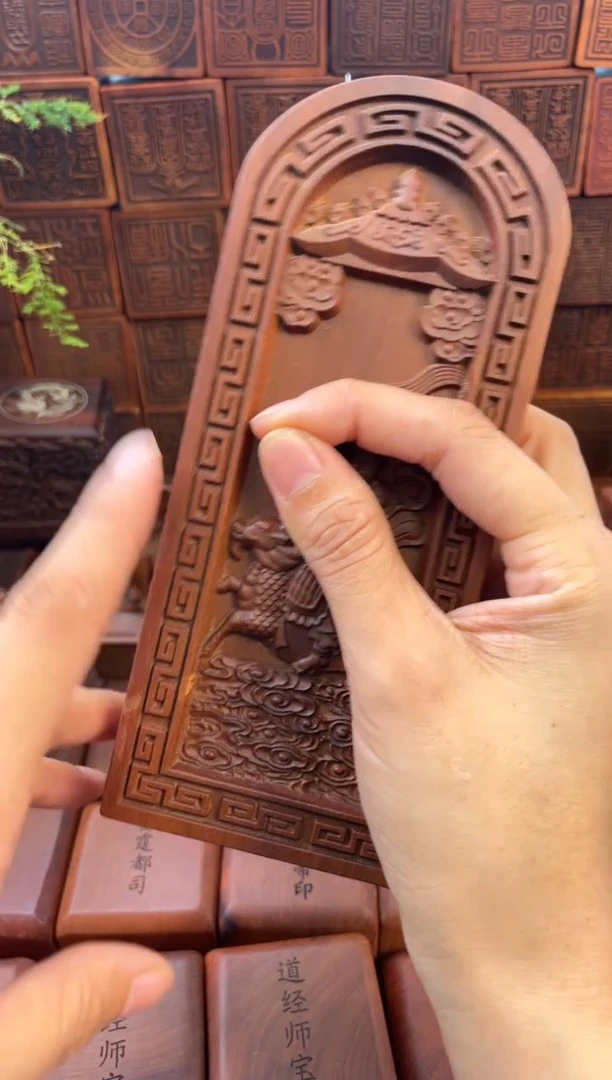 木枣木17公分雷祖法相配十字天经令牌加底座