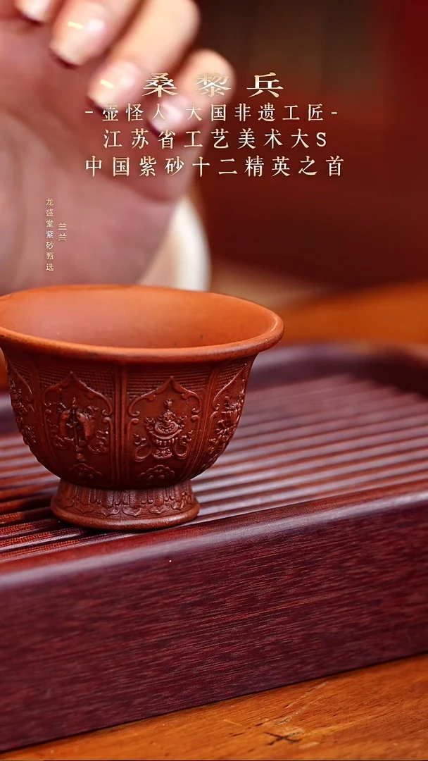 紫砂茶杯红泥禅莲杯